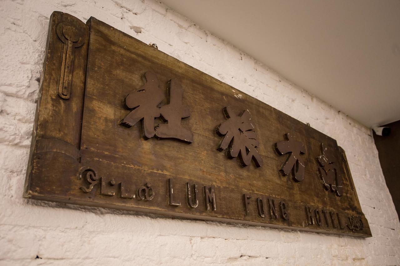 The Southern Boutique Hotel George Town Zewnętrze zdjęcie